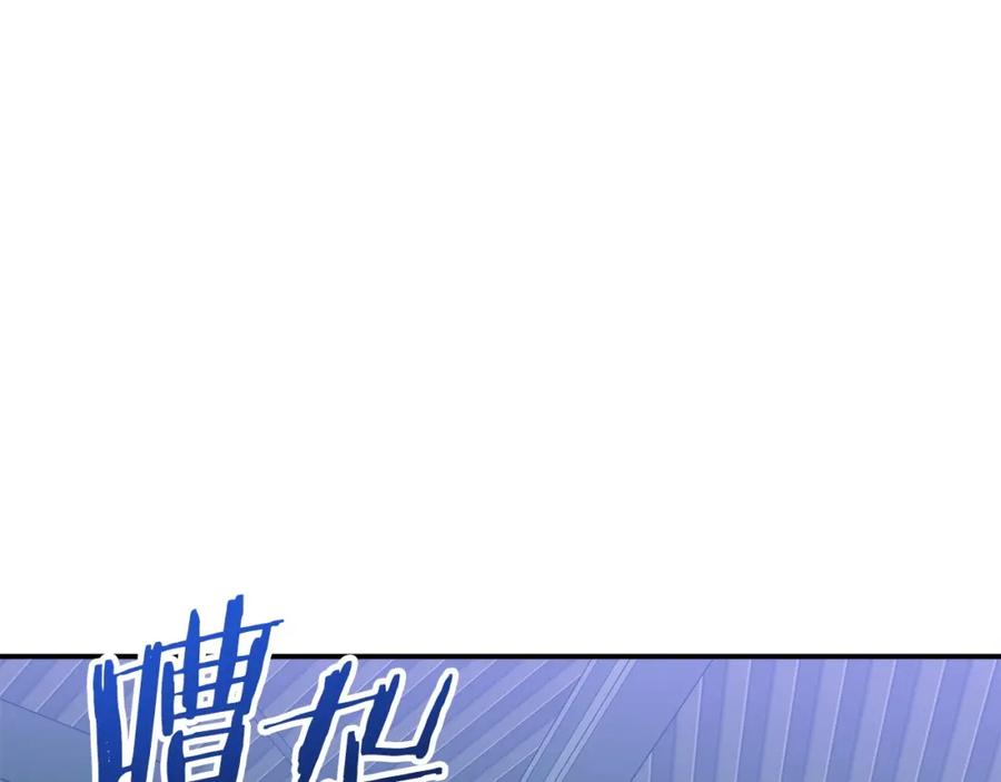 我爸太强了！ - 第28话 爸爸好强阿 - 第14张图