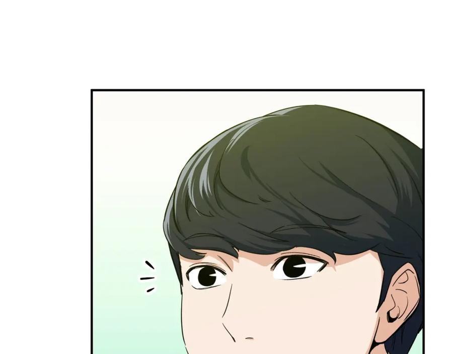 我爸太强了！ - 第28话 爸爸好强阿 - 第31张图