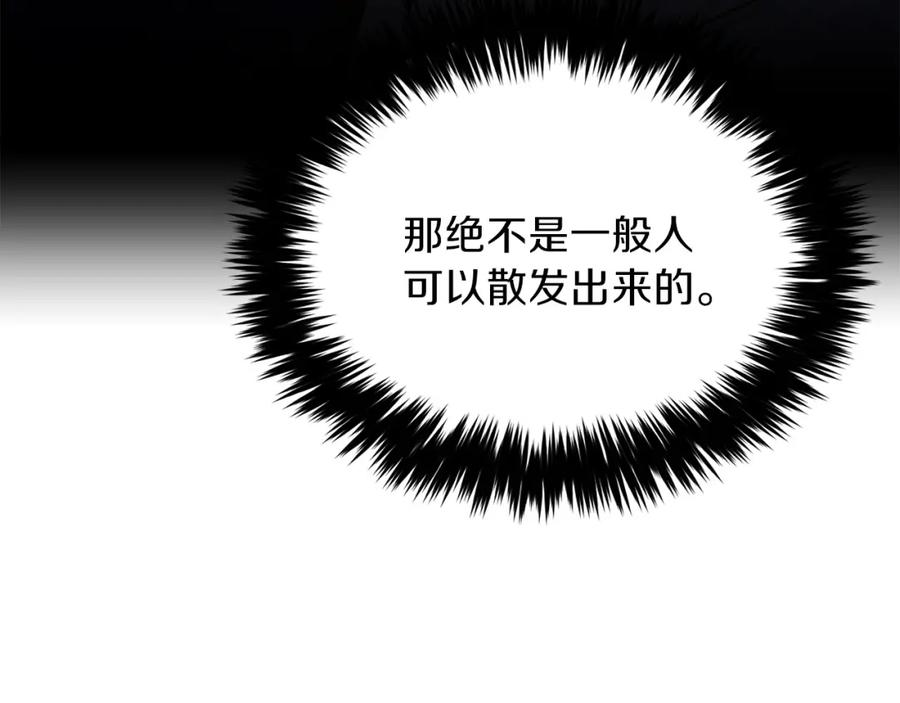 我爸太强了！ - 第28话 爸爸好强阿 - 第22张图