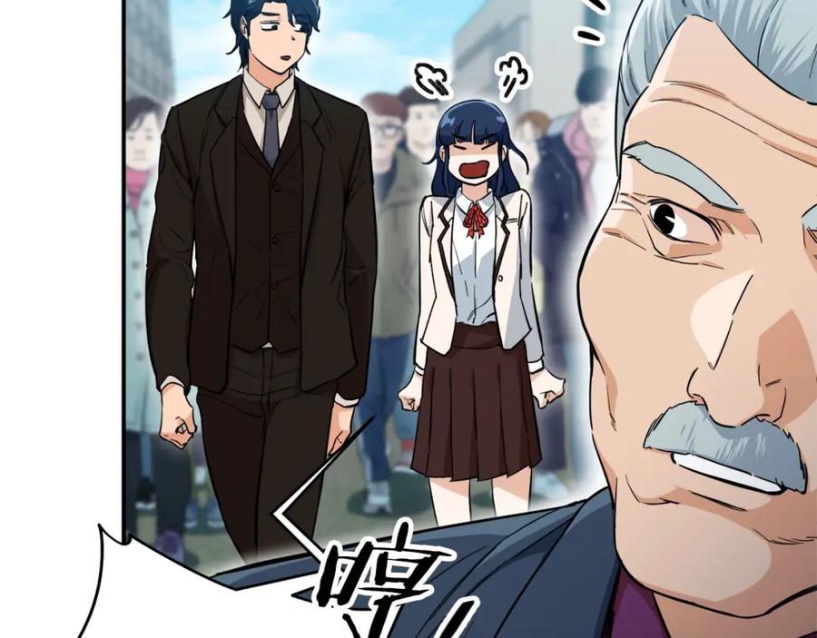 我爸太强了！ - 第28话 爸爸好强阿 - 第175张图