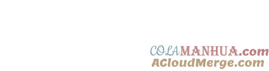 我爸太强了！ - 第28话 爸爸好强阿 - 第157张图