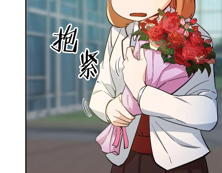 我爸太强了！ - 第28话 爸爸好强阿 - 第78张图