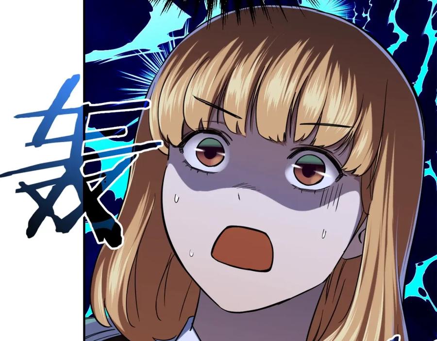 我爸太强了！ - 第28话 爸爸好强阿 - 第138张图