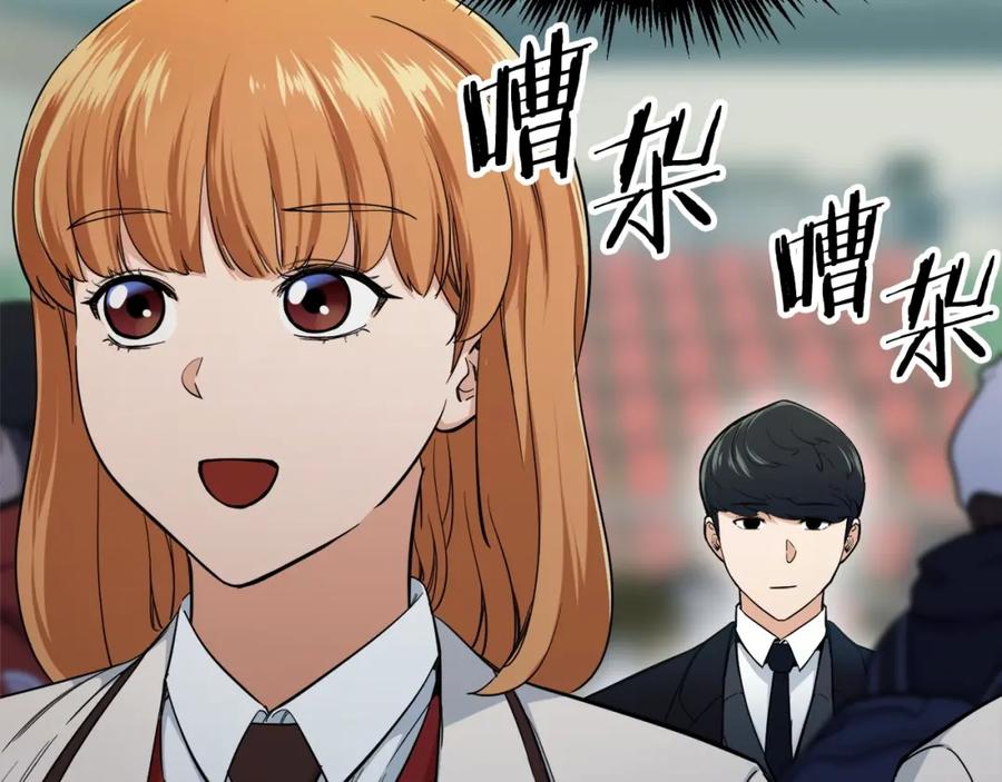 我爸太强了！ - 第28话 爸爸好强阿 - 第34张图