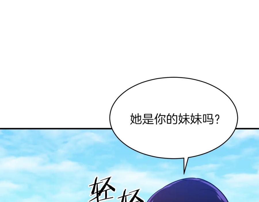 我爸太强了！ - 第28话 爸爸好强阿 - 第158张图