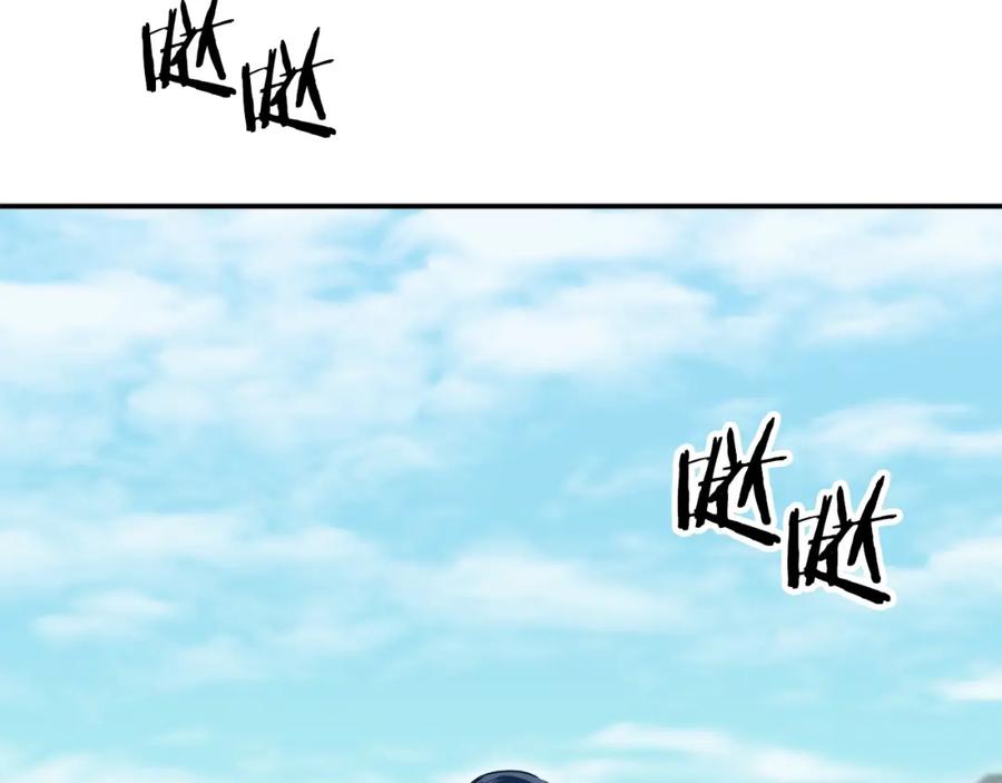 我爸太强了！ - 第28话 爸爸好强阿 - 第124张图