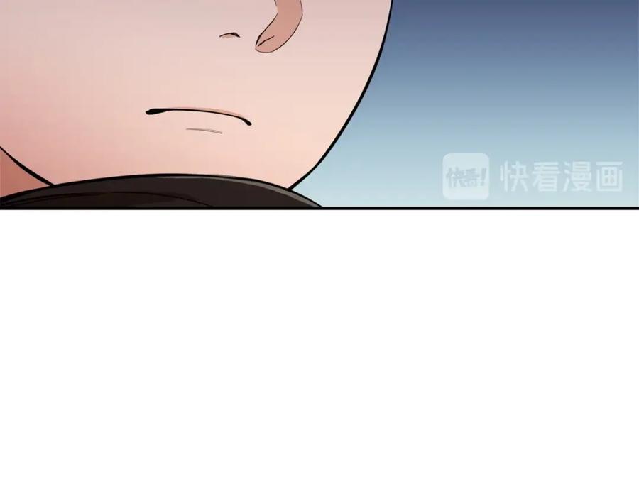 我爸太强了！ - 第28话 爸爸好强阿 - 第18张图