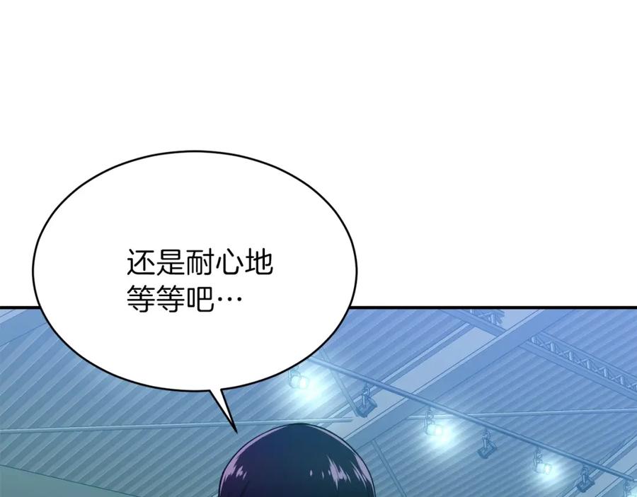 我爸太强了！ - 第28话 爸爸好强阿 - 第26张图