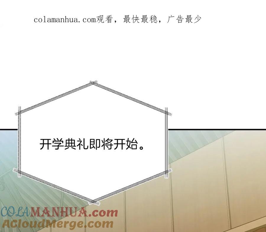 我爸太强了！ - 第28话 爸爸好强阿 - 第1张图