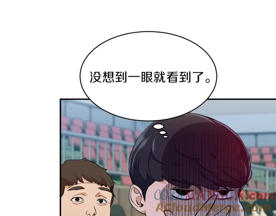 我爸太强了！ - 第28话 爸爸好强阿 - 第37张图