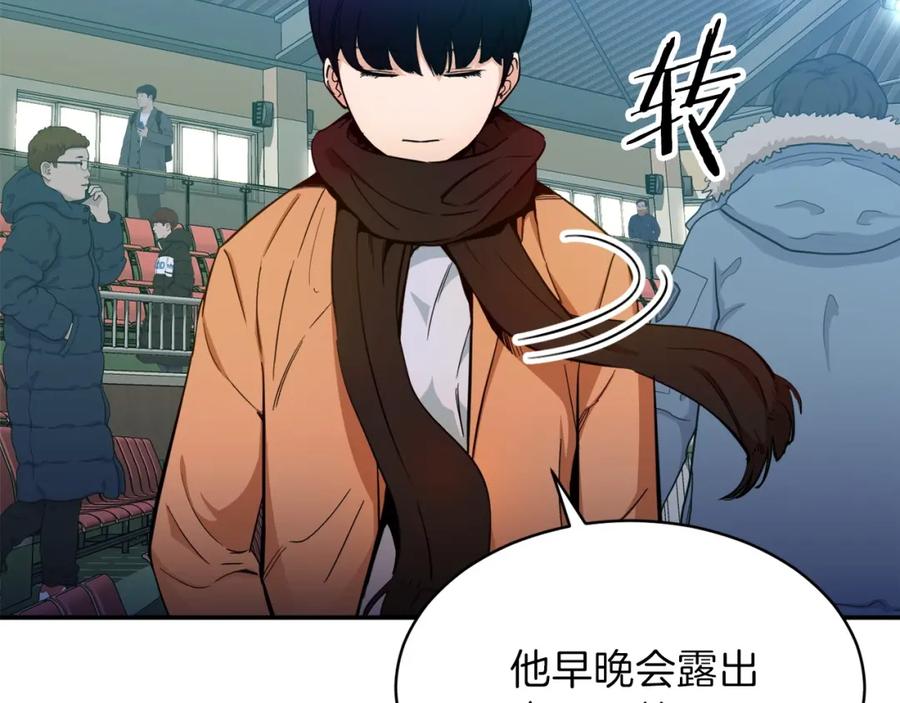 我爸太强了！ - 第28话 爸爸好强阿 - 第27张图