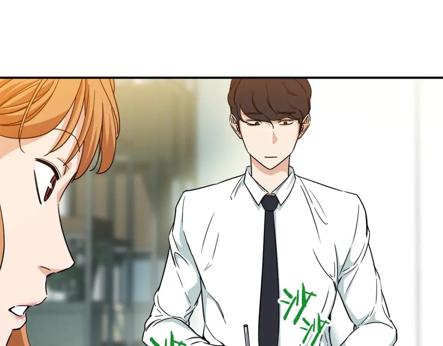 我爸太强了！ - 第2话 合约父女 - 第92张图