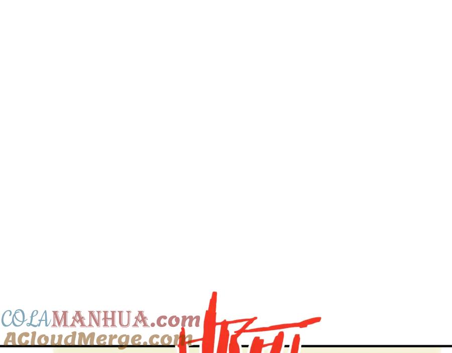 我爸太强了！ - 第2话 合约父女 - 第145张图