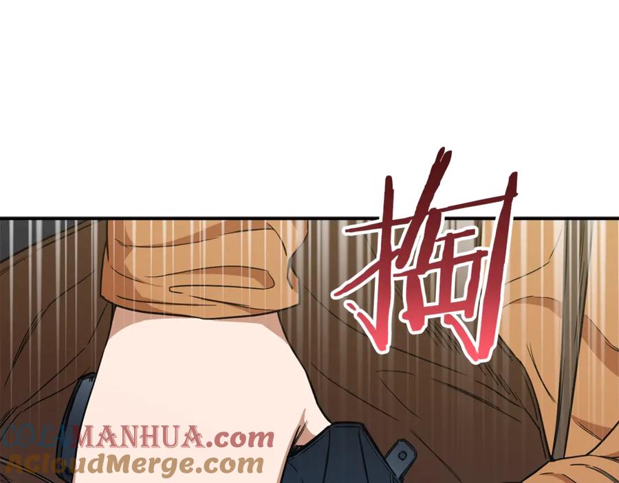 我爸太强了！ - 第2话 合约父女 - 第157张图