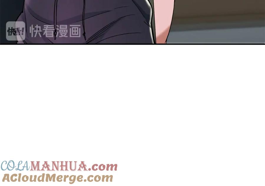 我爸太强了！ - 第2话 合约父女 - 第117张图