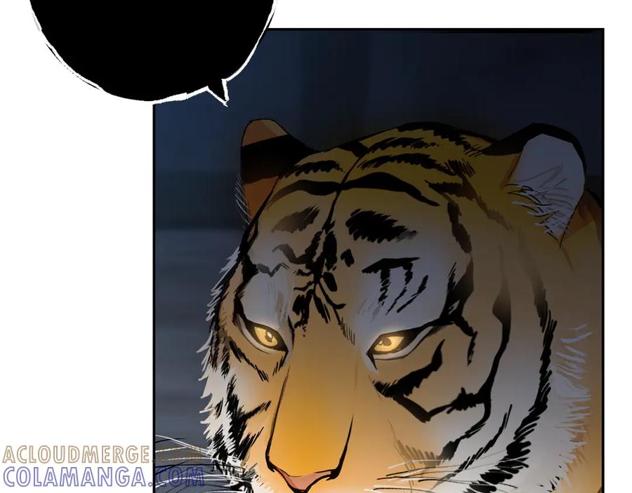 《和猛虎大人的恋爱旅行》第3话 不错的同伴 第125页