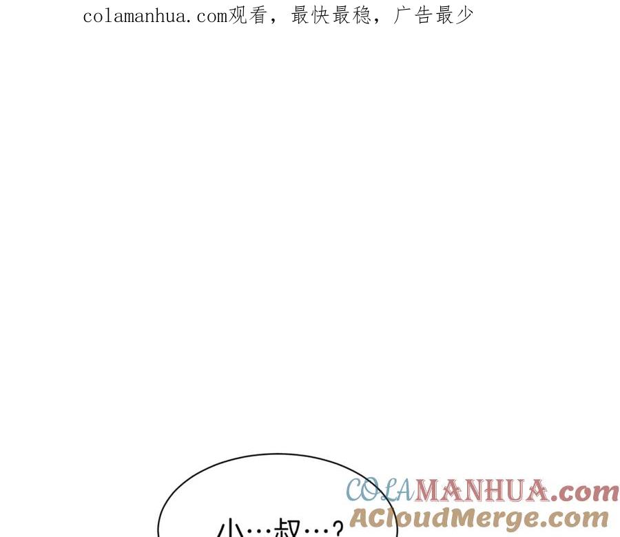 我爸太强了！ - 第2话 合约父女 - 第1张图