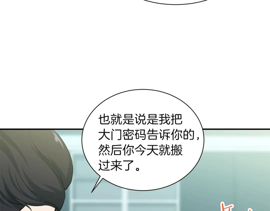 我爸太强了！ - 第2话 合约父女 - 第24张图