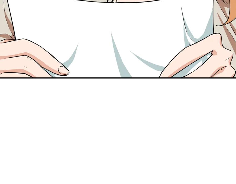 我爸太强了！ - 第2话 合约父女 - 第99张图