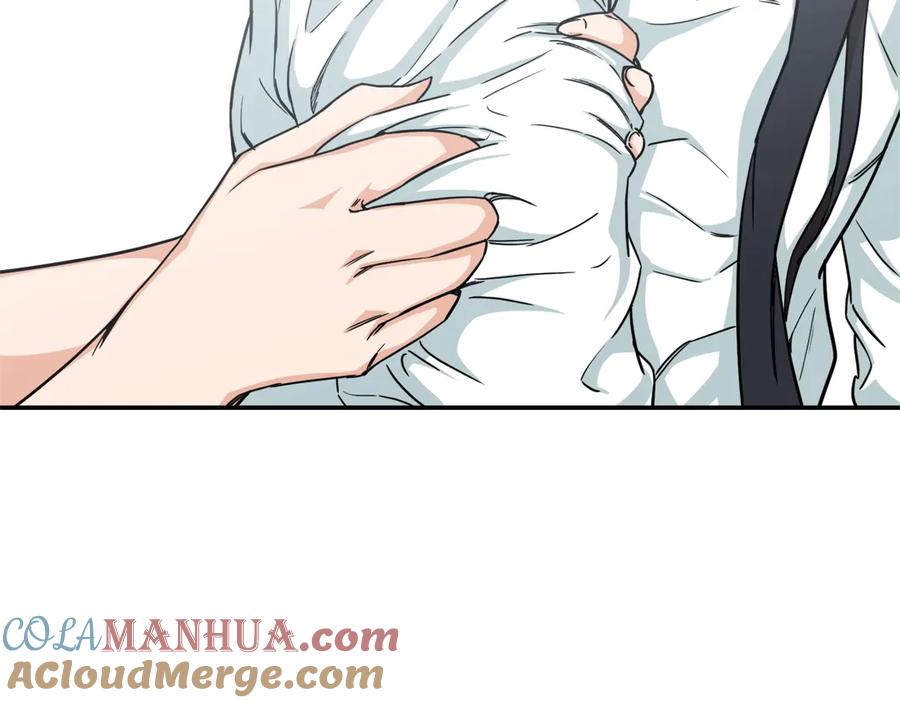 我爸太强了！ - 第2话 合约父女 - 第77张图