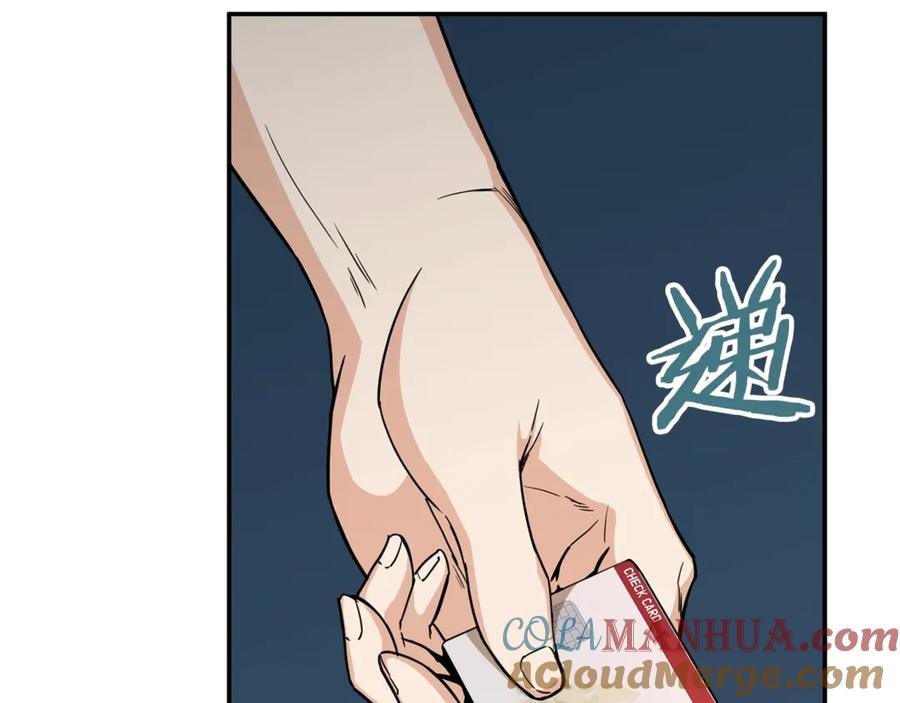 我爸太强了！ - 第2话 合约父女 - 第129张图