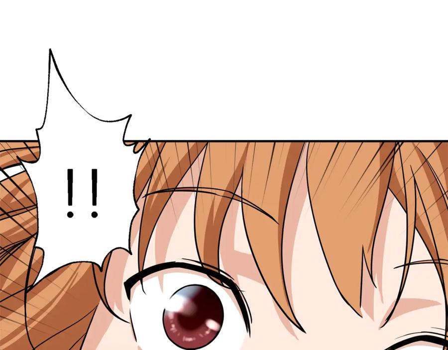 我爸太强了！ - 第2话 合约父女 - 第118张图