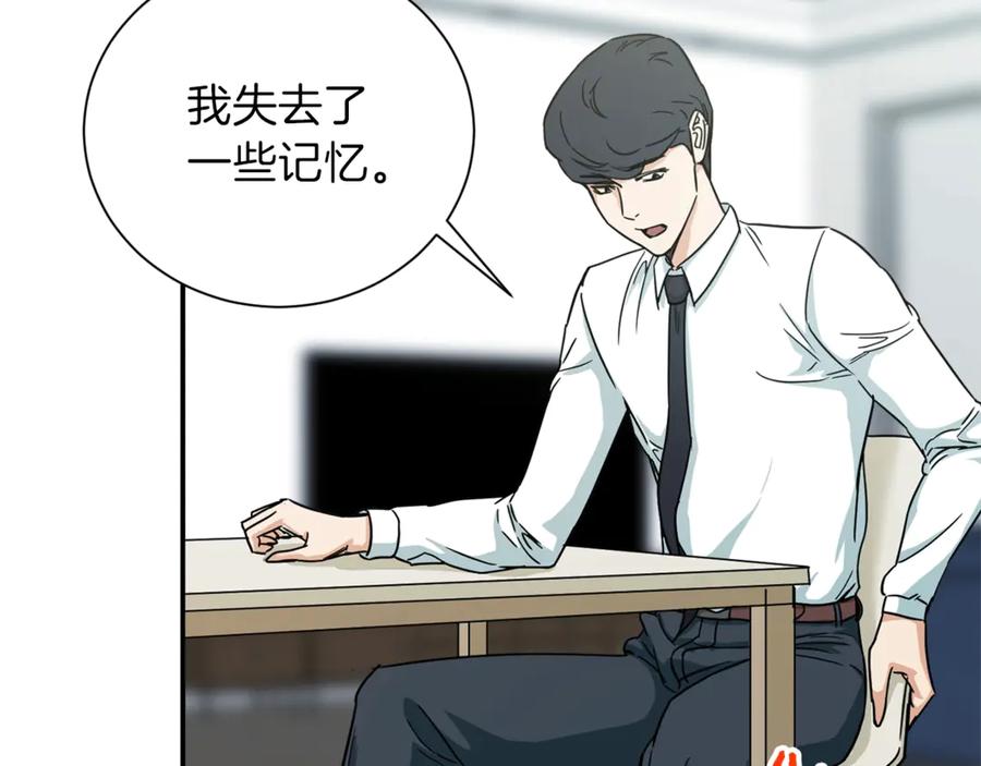 我爸太强了！ - 第2话 合约父女 - 第52张图