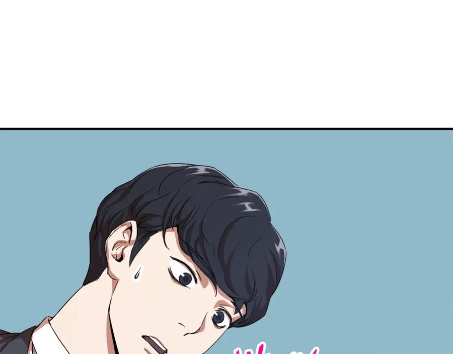 我爸太强了！ - 第2话 合约父女 - 第4张图