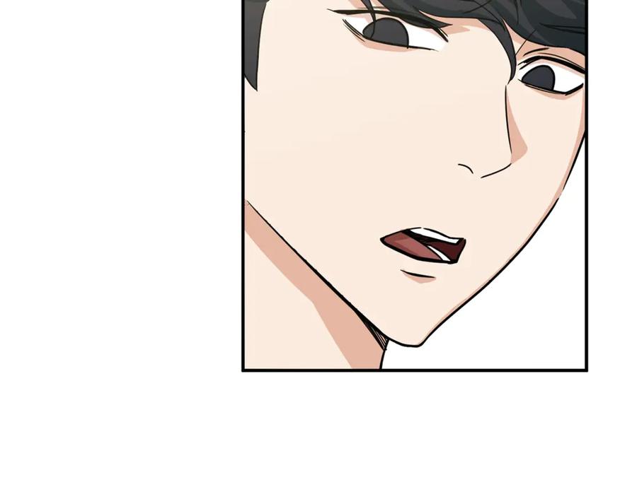 我爸太强了！ - 第2话 合约父女 - 第71张图