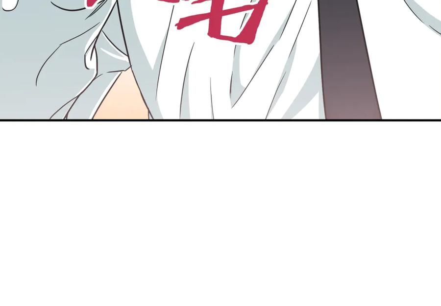 我爸太强了！ - 第2话 合约父女 - 第104张图