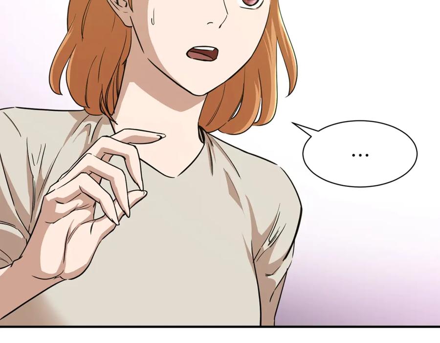 我爸太强了！ - 第2话 合约父女 - 第62张图