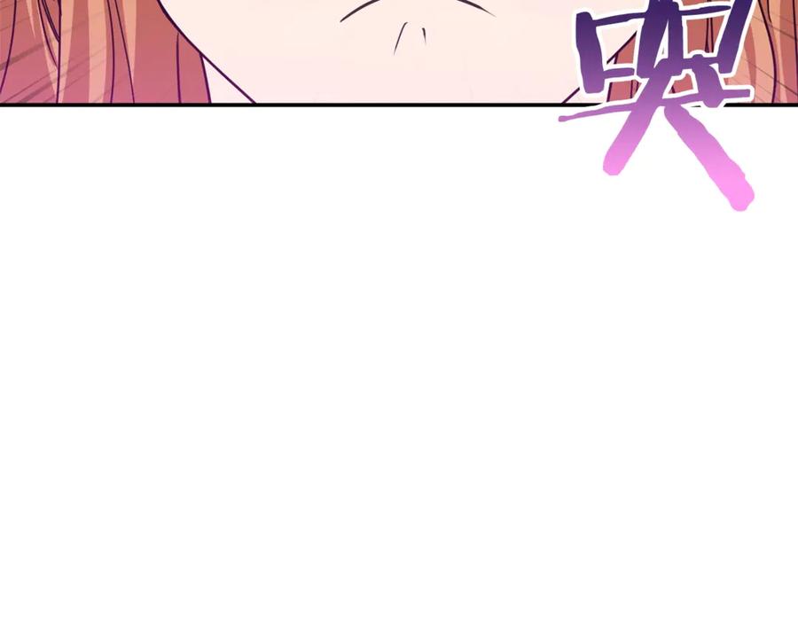 我爸太强了！ - 第2话 合约父女 - 第106张图