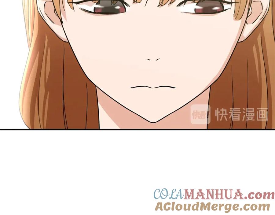 我爸太强了！ - 第2话 合约父女 - 第17张图