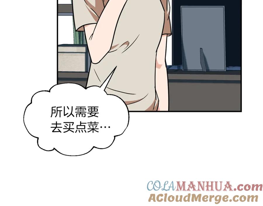 我爸太强了！ - 第2话 合约父女 - 第125张图