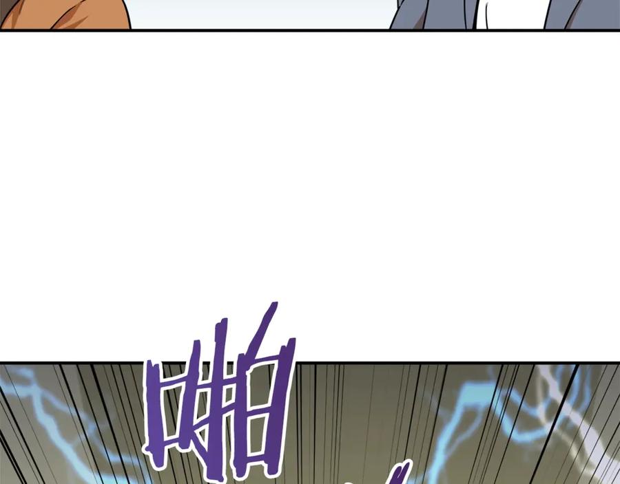 我爸太强了！ - 第2话 合约父女 - 第152张图