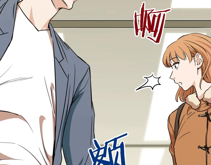 我爸太强了！ - 第2话 合约父女 - 第147张图