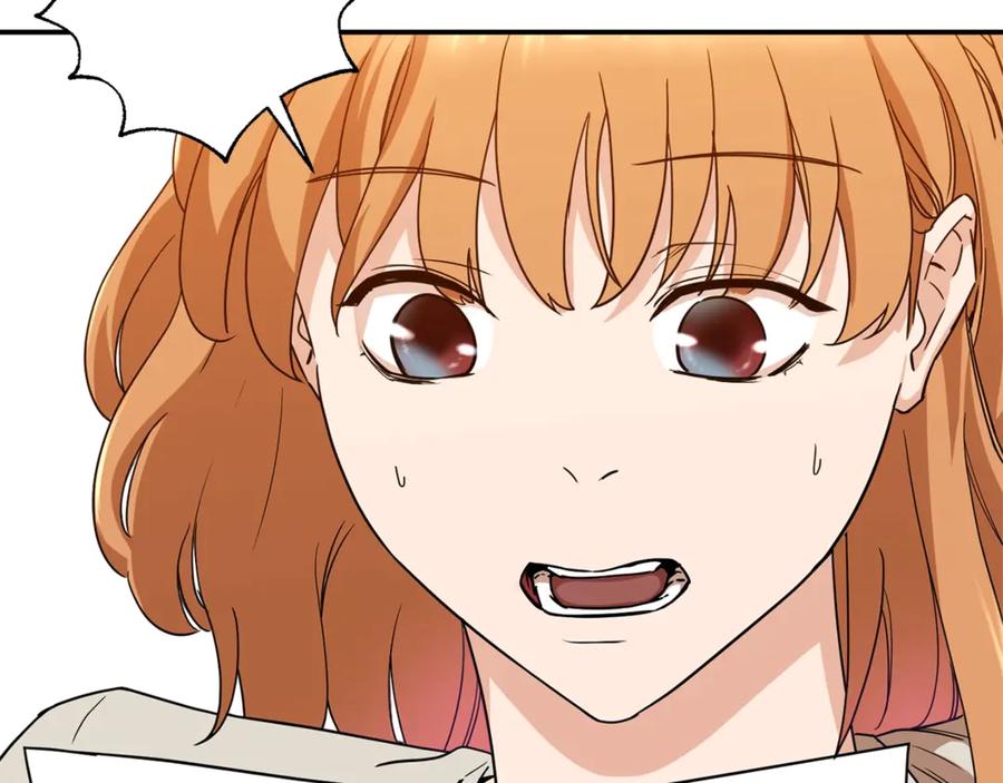 我爸太强了！ - 第2话 合约父女 - 第98张图