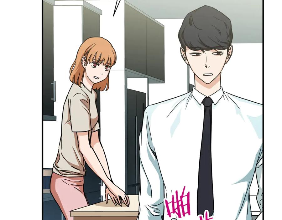 我爸太强了！ - 第2话 合约父女 - 第54张图