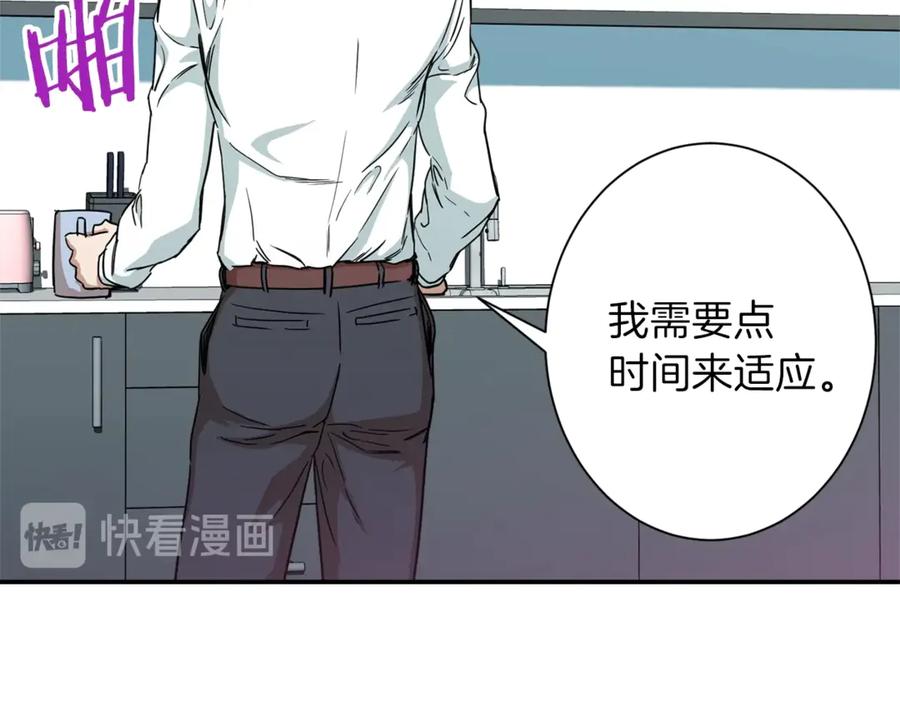 我爸太强了！ - 第2话 合约父女 - 第60张图