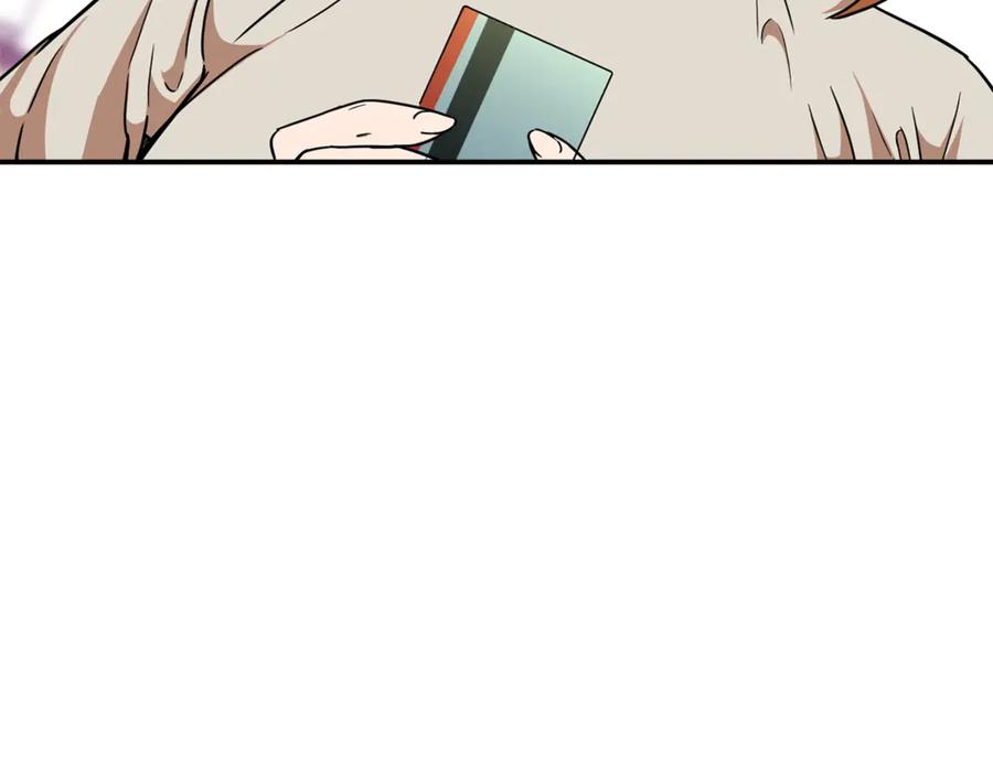 我爸太强了！ - 第2话 合约父女 - 第132张图