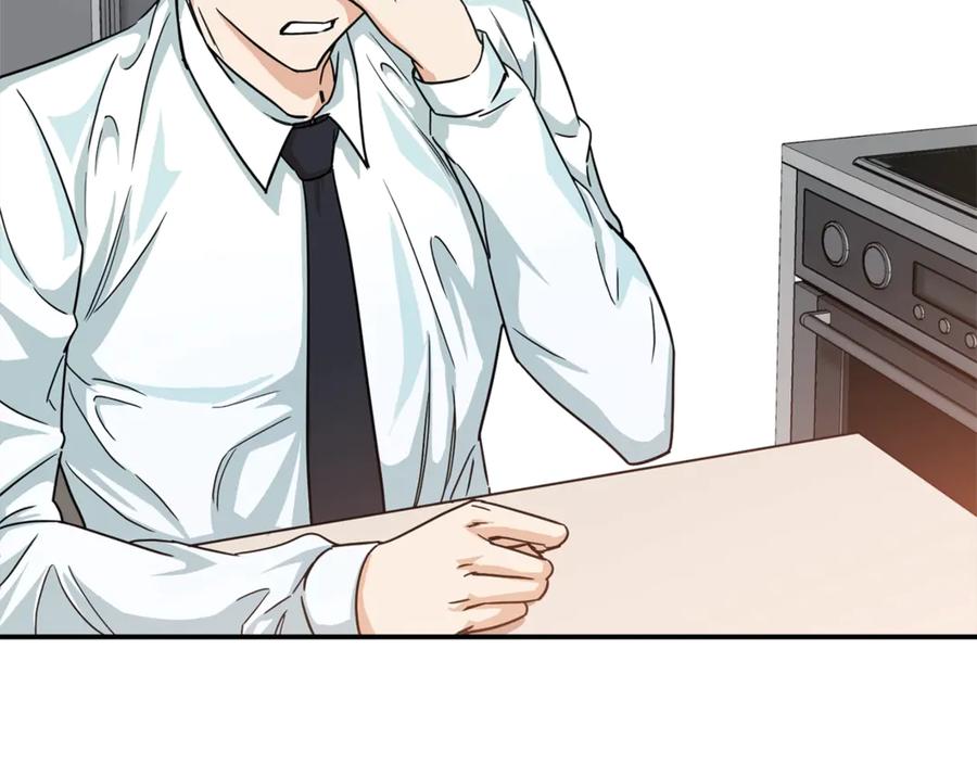 我爸太强了！ - 第2话 合约父女 - 第32张图