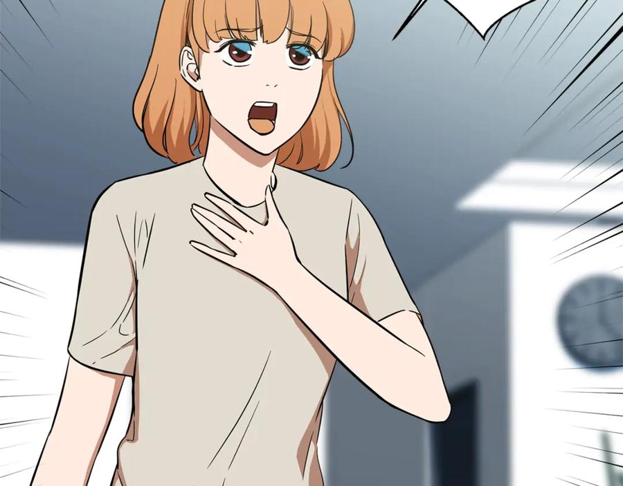 我爸太强了！ - 第2话 合约父女 - 第68张图