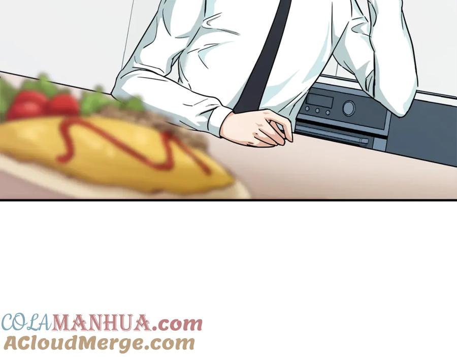 我爸太强了！ - 第2话 合约父女 - 第37张图