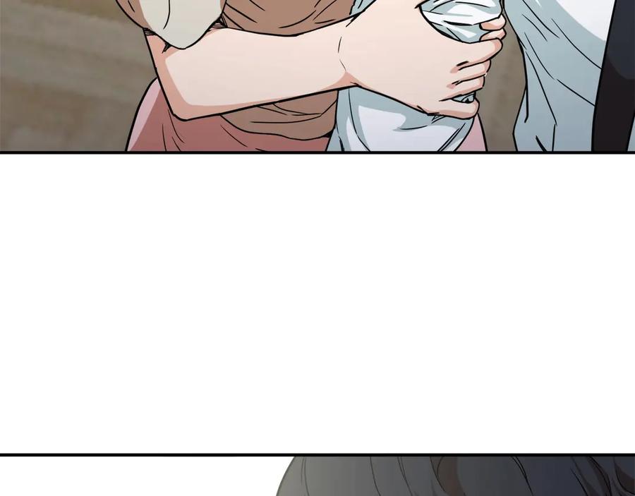 我爸太强了！ - 第2话 合约父女 - 第80张图