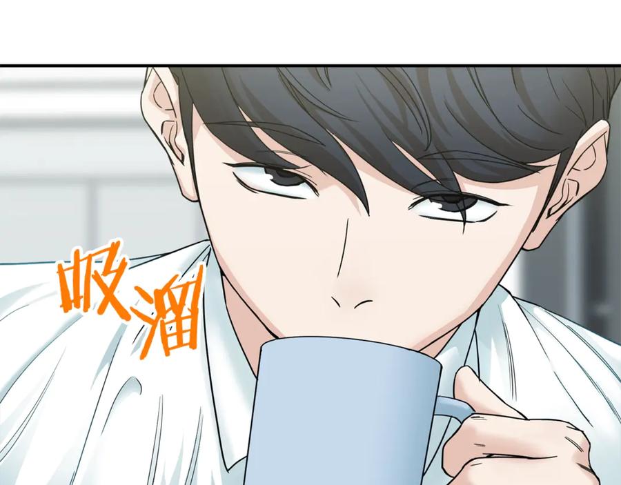 我爸太强了！ - 第2话 合约父女 - 第15张图