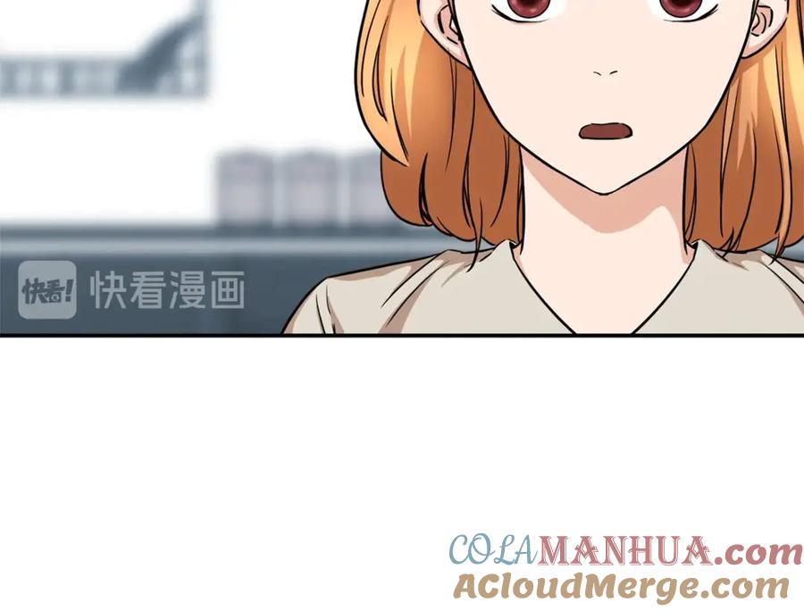 我爸太强了！ - 第2话 合约父女 - 第41张图