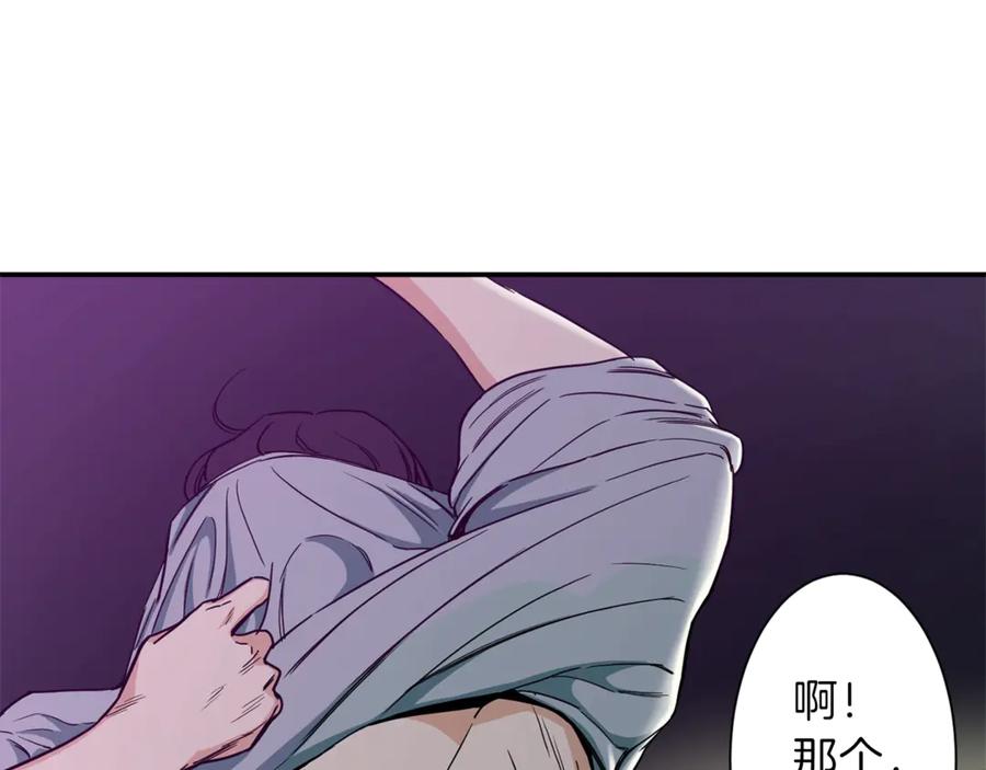 我爸太强了！ - 第2话 合约父女 - 第115张图