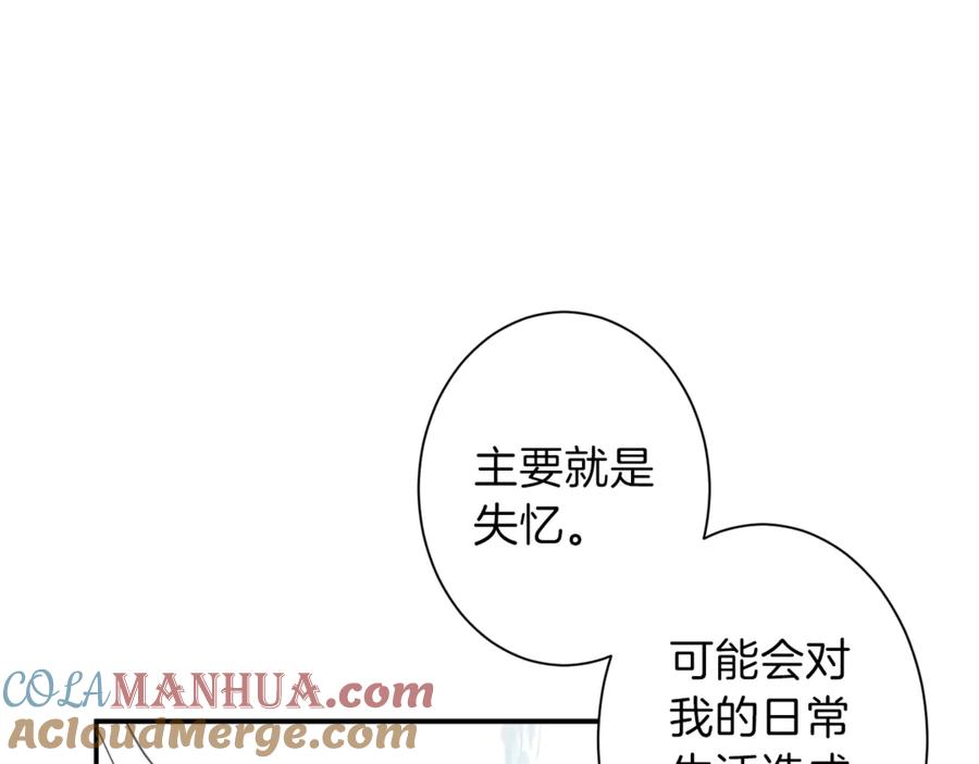 我爸太强了！ - 第2话 合约父女 - 第57张图