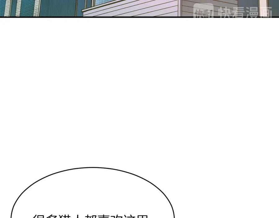 我爸太强了！ - 第29话 等级测试 - 第62张图