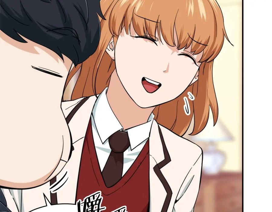 我爸太强了！ - 第29话 等级测试 - 第104张图